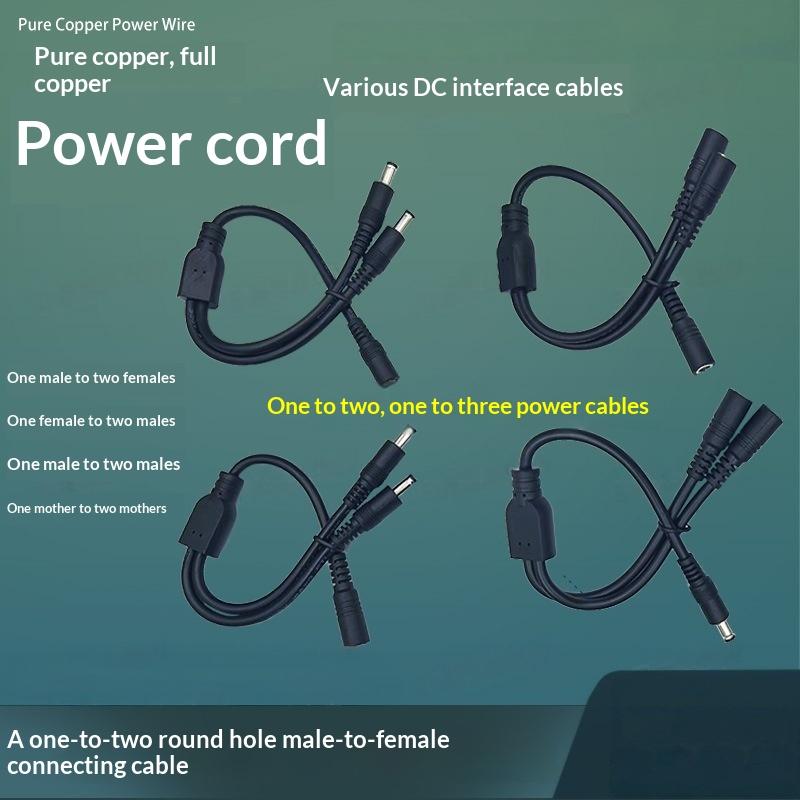 Outdoor Use Power Strip - 高耐久性1対2 DC電源分配ケーブル、5.5x2.5mm、屋内・屋外LEDストリップ用高電流コード