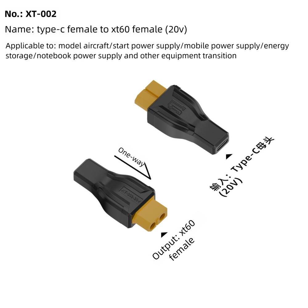 5525 7450 USB C - XT60 アダプター 2 - Outdoor Power Adapter Usb C のレビューと価格