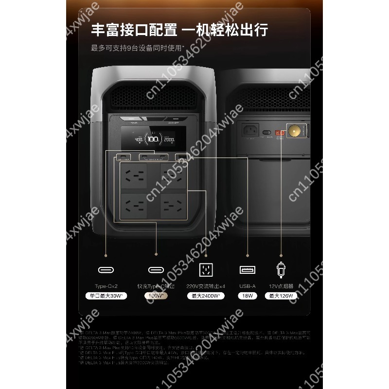 ポータブル電源ステーション 220V ACインバーター、急速 - Ac Outdoor Power のレビューと価格